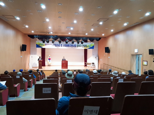 [횡성=뉴시스] 횡성군 노인일자리 사업 간담회. (사진=뉴시스 DB). photo@newsis.com