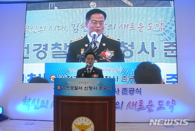 [김천=뉴시스] 박홍식 기자 = 우지완 경북 김천경찰서장이 15일 신청사 준공식에서 식사를 하고 있다. 2020.07.15&nbsp; phs6431@newsis.com 