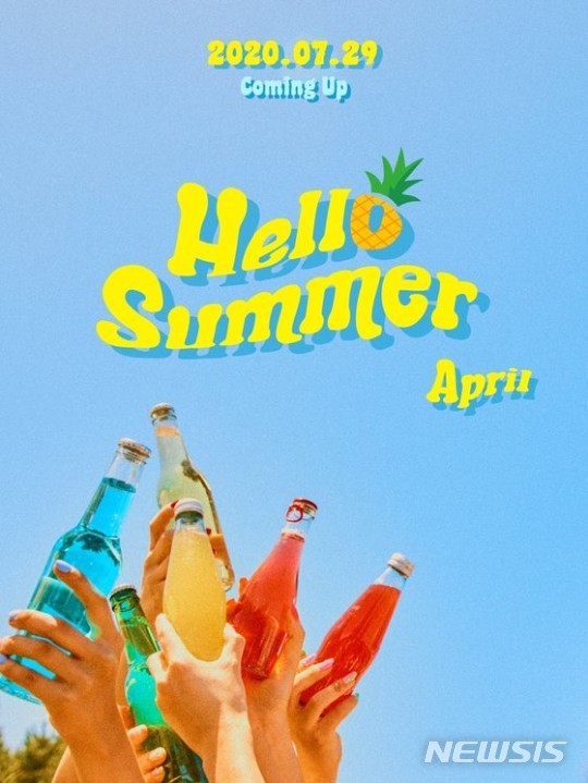 [서울=뉴시스](사진=DSP미디어 제공)