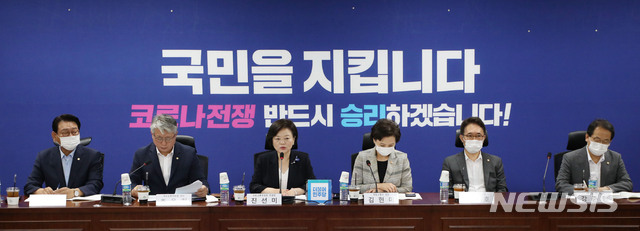 [서울=뉴시스] 김진아 기자 = 진선미 국회 국토교통위원장이 15일 서울 여의도 국회 의원회관에서 열린 부동산 대책 당정협의에서 발언을 하고 있다. 2020.07.15. bluesoda@newsis.com