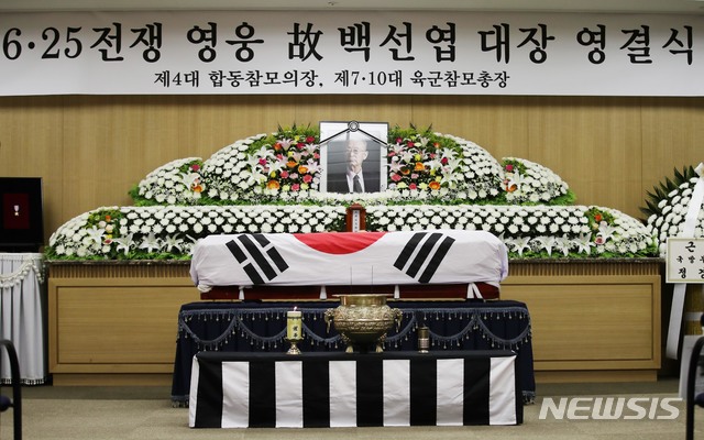 [서울=뉴시스]사진공동취재단 = 15일 오전 서울 송파구 서울아산병원에서 고(故) 백선엽 장군 영결식이 진행되고 있다. 2020.07.15. photo@newsis.com