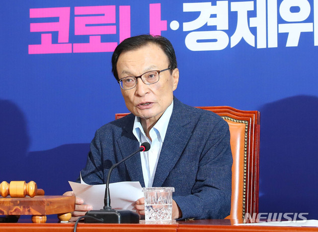 [서울=뉴시스] 장세영 기자 = 이해찬 더불어민주당 대표가 15일 서울 여의도 국회에서 열린 더불어민주당 최고위원회의에 참석해 사과 발언을 하고 있다. 2020.07.15.&nbsp; photothink@newsis.com