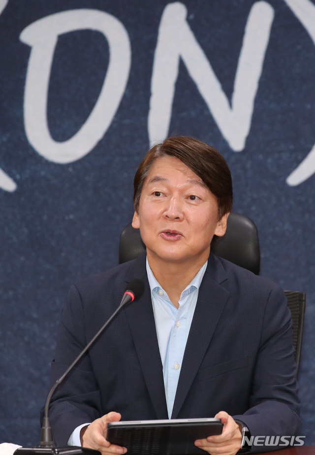 [서울=뉴시스] 김진아 기자 = 안철수 국민의당 대표가 15일 서울 여의도 국회 의원회관에서 열린 온국민공부방 제6강 ‘미국-중국 갈등과 협력, 대한민국의 활로는?’에서 발언을 하고 있다. 2020.07.15.&nbsp; bluesoda@newsis.com