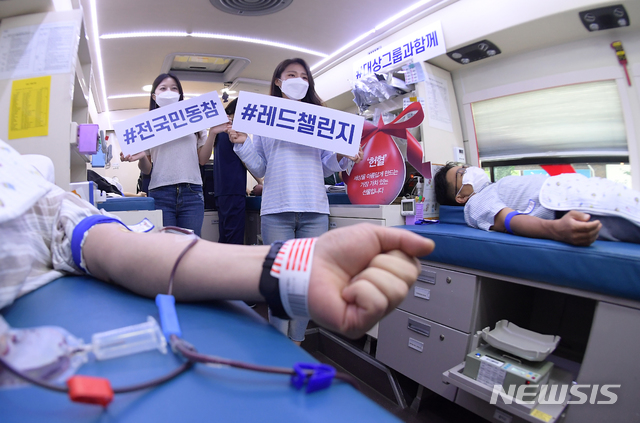 [서울=뉴시스]전신 기자 = 대상그룹 '전국민 레드챌린지' 캠페인 모습. 2020.07.15. photo@newsis.com