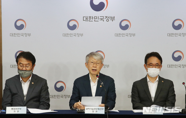 [서울=뉴시스]김명원 기자 = 최기영 과학기술정보통신부 장관이 15일 오전 서울 종로구 정부서울청사 합동브리핑실에서 유관부처와 함께 디지털 뉴딜 합동브리핑을 하고 있다. 왼쪽부터 윤종인 행정안전부 차관, 최기영 장관, 박선호 국토교통부 차관. 2020.07.15. kmx1105@newsis.com