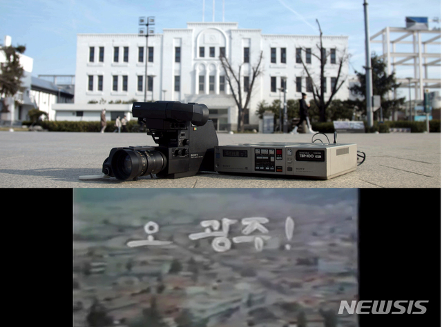 [광주=뉴시스] = 광주정보문화산업진흥원은 이조훈 감독이 5·18민주화운동 40주년을 기념해 제작한 다큐멘터리 영화 '광주비디오-사라진 4시간'이 16일부터 전국 104개 영화관에서 상영된다고 15일 밝혔다. (사진=광주정보문화산업진흥원 제공).&nbsp; photo@newsis.com