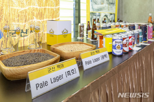 군산시농기센터, 맥아&수제맥주 체험교육 수강생 모집