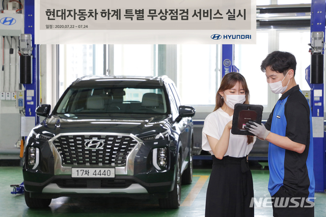 현대·기아차, 22~24일 여름철 무상점검 서비스