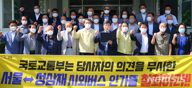 [구례=뉴시스]김석훈 기자 = 전남 구례군청에서 16일 김순호 구례군수를 비롯해 기관장, 시민단체가 국토교통부의 서울~지리산 성삼재 버스 노선 인가철회를 촉구하고 있다. (사진=구례군청 제공) 2020.07.16. photo@newsis.com