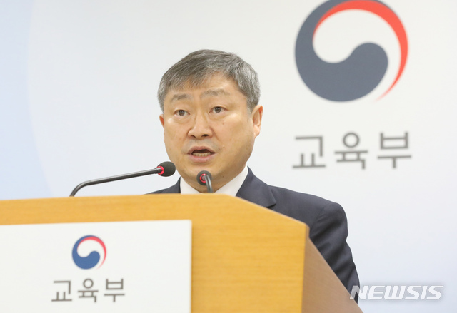 [세종=뉴시스] 박백범 전 교육부 차관. (사진=뉴시스 DB). photo@newsis.com