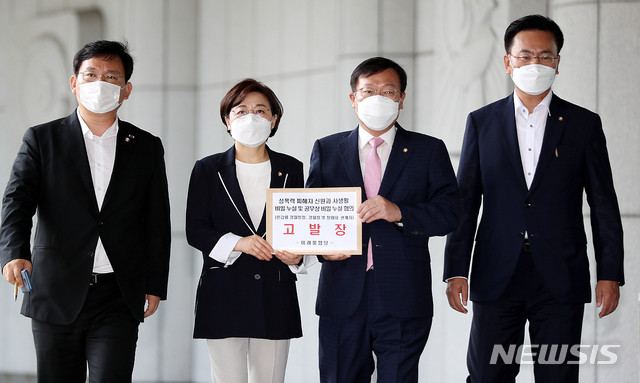 [서울=뉴시스]추상철 기자 =정점식 미래통합당 법률자문위원장을 비롯한 의원들이 16일 오전 서울 서초구 대검찰청에서 고 박원순 전 서울시장의 성추행 의혹과 관련 '경찰청 및 청와대 관계자에 대한 성폭력처벌법위반혐의, 공무상비밀누설 혐의'로 고발장을 제출하기 위해 민원실로 향하고 있다. 왼쪽부터 김형동, 김정재 국회의원, 정점식 위원장, 유상범 국회의원. 2020.07.16.&nbsp;&nbsp; scchoo@newsis.com