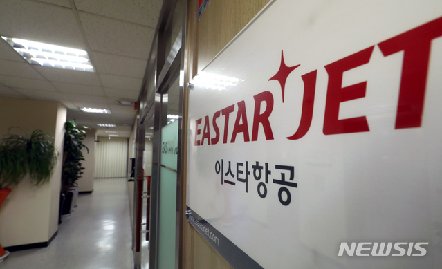 [서울=뉴시스]이윤청 기자 = 이스타항공은 16일 "제주항공과 주식매매계약서 상의 선행조건은 완료했다"라며 "선행조건이 완료된 만큼 속히 계약완료를 위한 대화를 제주항공에 요청드린다"고 제주항공의 발표에 반박했다. 제주항공은 이날 오전 "15일 자정까지 이스타홀딩스가 주식매매계약의 선행조건을 완결하지 못해 계약을 해제할 수 있게 됐다"라고 밝힌 바 있다. 사진은 16일 서울 강서구 이스타항공 본사. 2020.07.16. radiohead@newsis.com