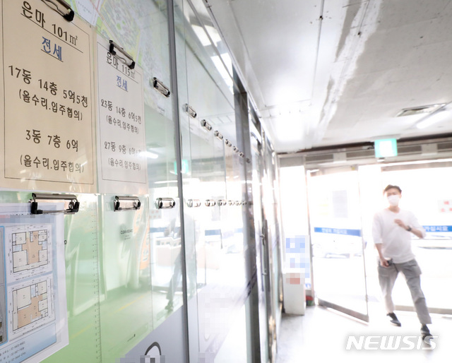 [서울=뉴시스]전진환 기자 = 서울 강남구 대치동 은마아파트 주변 공인중개업소. 2020.07.16. amin2@newsis.com