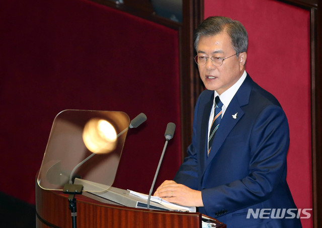 [서울=뉴시스] 김진아 기자 = 문재인 대통령이 지난 7월 16일 서울 여의도 국회에서 열린 제21대 국회 개원식에서 개원 축하 연설을 하고 있다. 2020.07.16. photo@newsis.com