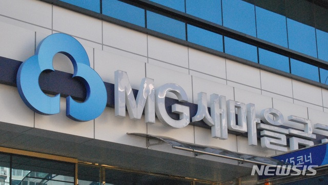 '횡령 혐의' 구미 새마을금고 이사장, 항소심서 실형 