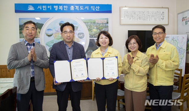 [익산=뉴시스] 강명수 기자 =방화문 단열재를 전문적으로 생산하며 전북 익산지역 향토기업으로의 위치를 공고히 하고 있는 ㈜에덴소재가 투자를 확대한다. 사진은 17일 익산시와 에덴소재가 제4일반산업단지 투자를 위한 분양계약을 체결한 후 유희숙 부시장과 김영동 대표 등이 기념촬영을 하는 모습이다. (사진 =익산시 제공) 2020.07.17.photo@newsis.com