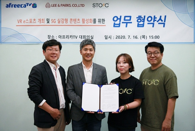 아프리카티비, 'VR e스포츠'로 5G 콘텐츠 시장 공략