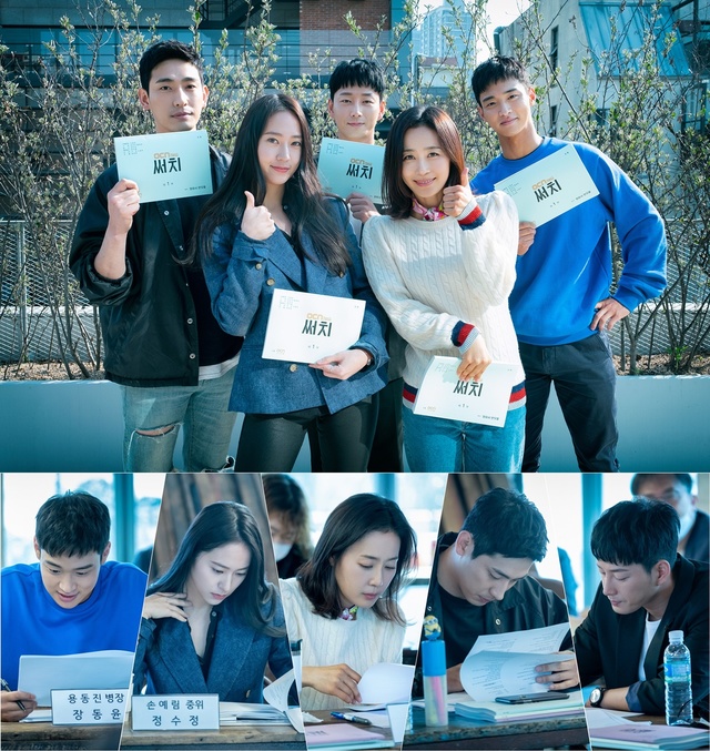 [서울=뉴시스] OCN 드라마 '써치' 출연배우들 (사진 = OCN) 2020.07.17. photo@newsis.com