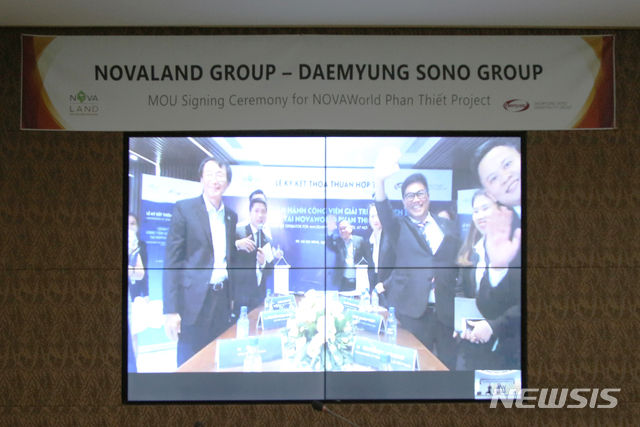 [서울=뉴시스]16일 화상회의로 열린 대명소노그룹과 베트남 노바랜드그룹의 복합리조트 위탁 운영 업무협약식