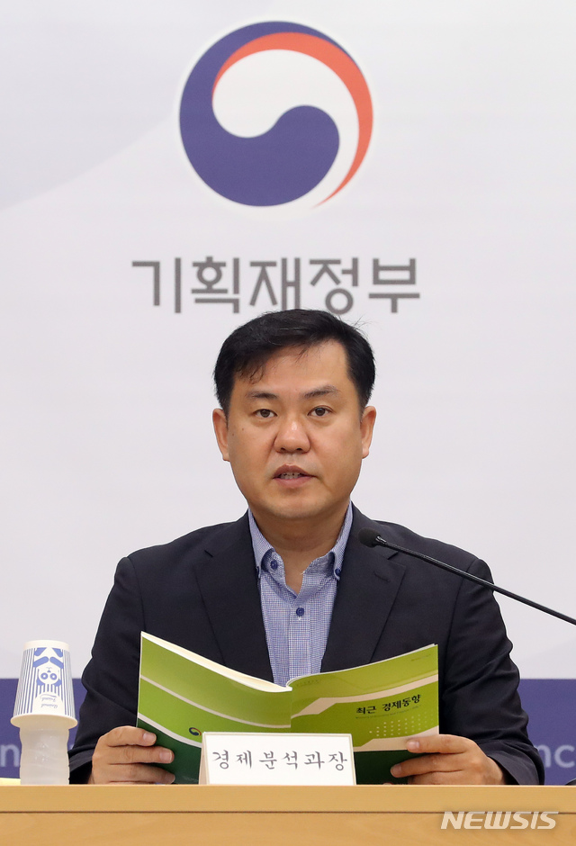 [세종=뉴시스]강종민 기자 = 김영훈 기획재정부 경제분석과장이 17일 오전 정부세종청사에서 최근 경제동향을 설명하고 있다. 최근 국내 경제는 고용 감소폭 축소와 내수관련 지표가 개선되고 있지만 코로나19에 따른 글로벌 수요 위축 등으로 수출과 생산 감소세가 지속돼 실물경제의 불확실성이 높은 상황으로 분석됐다. 2020.07.17.&nbsp;&nbsp; ppkjm@newsis.com