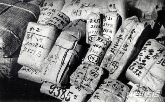 [서울=뉴시스] 1948년 8월 21일 개막된 해주 ‘남조선인민대표자대회’ 대회장 앞에 과시용으로 쌓아 놓은 ‘지하선거’ 선거용지들. 남조선노동당 측은 38선 이남 지역에서 선거가 정상적으로 진행됐다는 증거로, 비합법 상황에서도 치열하게 투쟁했다는 증거로 이 선거용지들을 해주로 옮겼다. (사진=미디어한국학 제공) 2020.07.19. photo@newsis.com