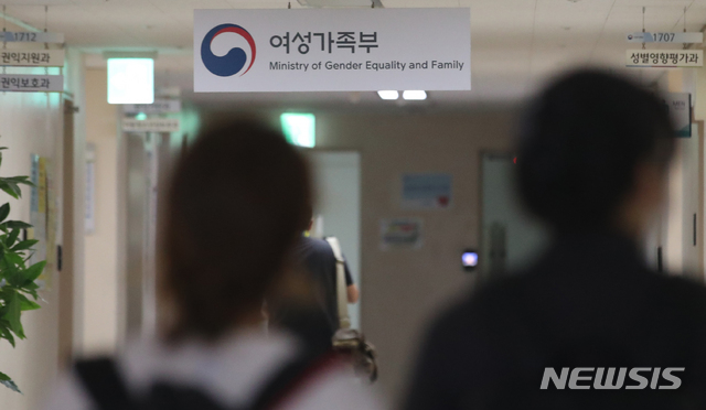 [서울=뉴시스]김명원 기자 = 17일 서울 종로구 정부서울청사 여성가족부에서 공공부문 성희롱·성폭력 피해자 보호 및 보완 대책을 마련하기 위한 여성폭력방지위원회 민간위원 긴급 회의가 열리고 있다. 2020.07.17.&nbsp; kmx1105@newsis.com