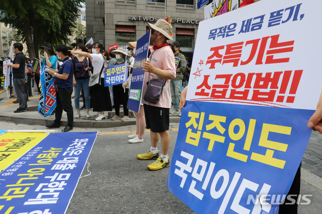 [서울=뉴시스] 김명원 기자 = 6·17 부동산 규제 소급 적용 피해자 모임 등에 참석한 시민들이 18일 서울 다동 예금보험공사 앞에서 부동산 정책 발표 규탄 집회를 하고 있다. 2020.07.18. kmx1105@newsis.com 이 사진은 기사 내용과 직접적인 관련 없음