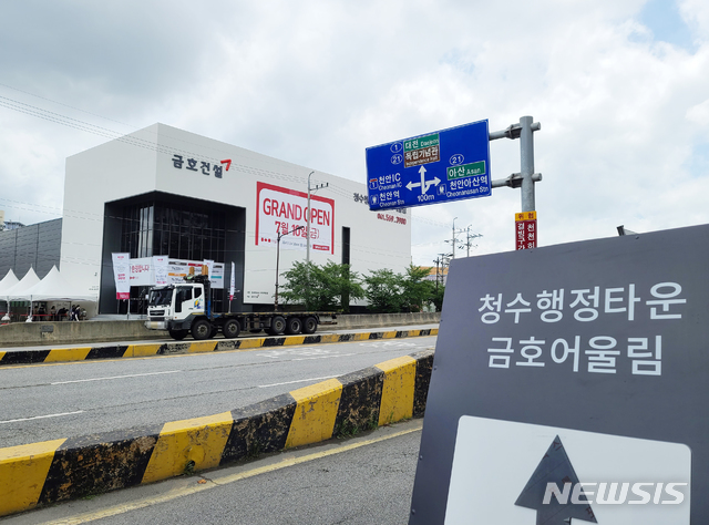 '청수행정타운 금호어울림' 견본주택, 충남 천안시 쌍용동