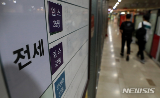 [서울=뉴시스] 이영환 기자 = 서울 송파구의 한 공인중개업소의 매물 정보가 텅비어 있다. 2020.07.19. 20hwan@newsis.com