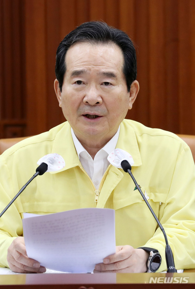 [서울=뉴시스]홍효식 기자 = 정세균 국무총리가 19일 오후 서울 종로구 정부서울청사에서 열린 신종 코로나바이러스 감염증(코로나19) 중대본 회의에 참석해 발언하고 있다. 2020.07.19.&nbsp; yesphoto@newsis.com