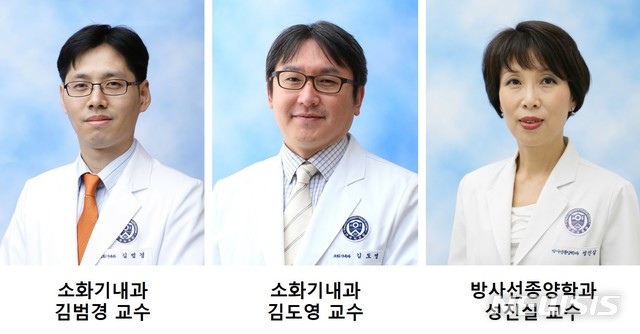 [서울=뉴시스] 김범경, 김도영 연세대 세브란스병원 소화기내과 교수와 성진실 방사선종양학과 교수. (사진=세브란스병원 제공) 2020.07.21. hong1987@newsis.com.