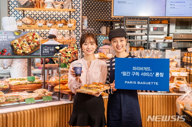 베이커리 업계에 부는 구독경제…"빵·커피 배달합니다"