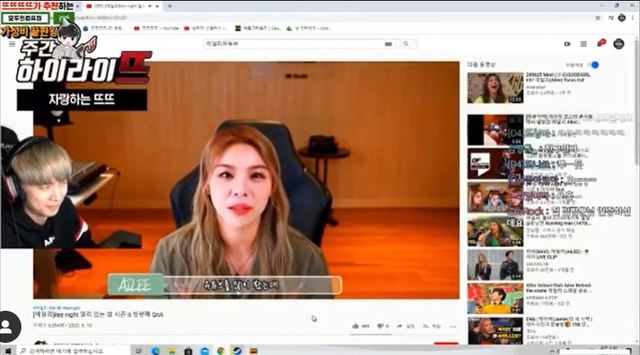 [서울=뉴시스] 가수 에일리. (사진 = 에일리 인스타그램 캡처) 2020.07.20. photo@newsis.com 