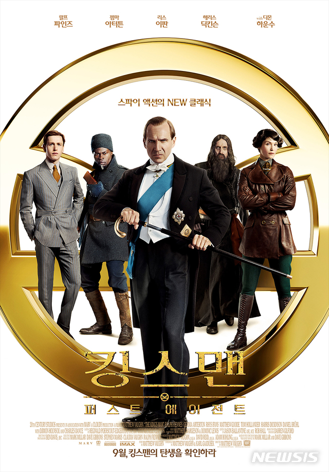 [서울=뉴시스]영화 '킹스맨: 퍼스트 에이전트' 1차 메인 포스터. (사진=월트디즈니컴퍼니 코리아 제공)