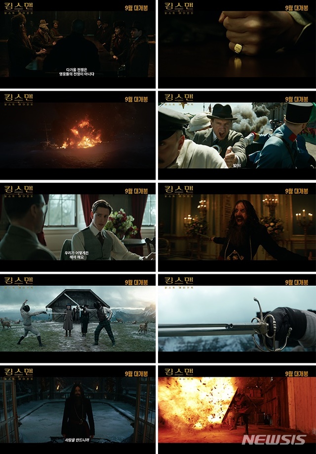 [서울=뉴시스]영화 '킹스맨: 퍼스트 에이전트' 1차 메인 예고편. (사진=월트디즈니컴퍼니 코리아 제공)