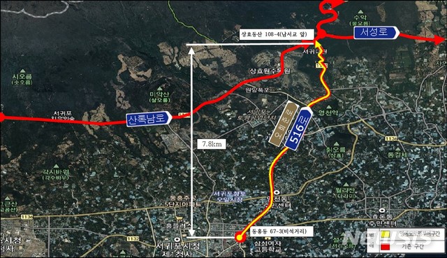 [제주=뉴시스] 서귀포시 명예도로로 지정된 ‘오희준로’ 동홍동 비석거리~상효동 남서고 앞 7.8㎞ 구간. (사진=서귀포시 제공)