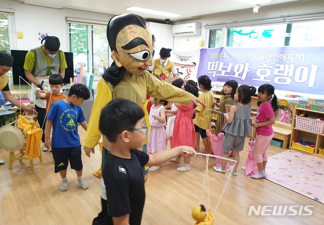 [증평=뉴시스]극단꼭두광대 창작극 '떡보와 아리랑 다섯고개 호랭이'. (사진=증평군 제공) 2020.07.20. photo@newsis.com