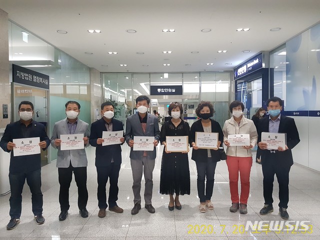 [안양=뉴시스] 박석희 기자 = 안양시의회 미래통합당 교섭 단체 무효 확인소송 접수 현장