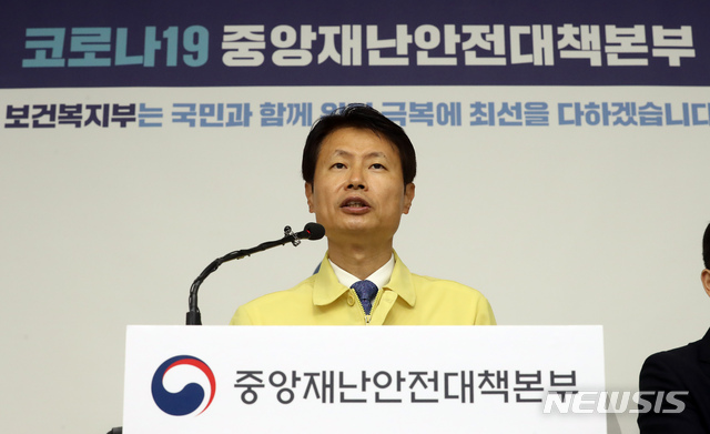 [세종=뉴시스]강종민 기자 = 김강립 중앙재난안전대책본부 제1총괄조정관(보건복지부 차관)이 20일 오전 정부세종청사에서 신종 코로나바이러스 감염증(코로나19) 발생 6개월을 맞은 소회 등을 밝히고 있다. 김 차관은 코로나19 효과적인 방역 주요 요인으로 방역당국과 국민들의 긴밀한 소통, 자발적인 방역수칙 준수, 일선 종사자들의 헌신적인 노력 등을 꼽았다. 2020.07.20.&nbsp; ppkjm@newsis.com