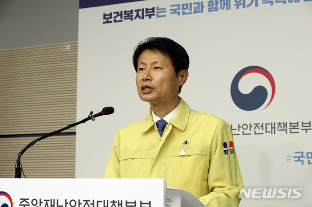 [세종=뉴시스]강종민 기자 = 김강립 중앙재난안전대책본부 제1총괄조정관(보건복지부 차관)이 20일 오전 정부세종청사에서 신종 코로나바이러스 감염증(코로나19) 발생 6개월을 맞은 소회 등을 밝히고 있다. 김 차관은 코로나19 효과적인 방역 주요 요인으로 방역당국과 국민들의 긴밀한 소통, 자발적인 방역수칙 준수, 일선 종사자들의 헌신적인 노력 등을 꼽았다. 2020.07.20.&nbsp; ppkjm@newsis.com