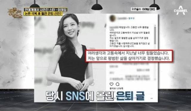 [서울=뉴시스] 채널A '풍문으로 들었쇼'. (사진 = '풍문으로 들었쇼' 캡처) 2020.07.21. photo@newsis.com