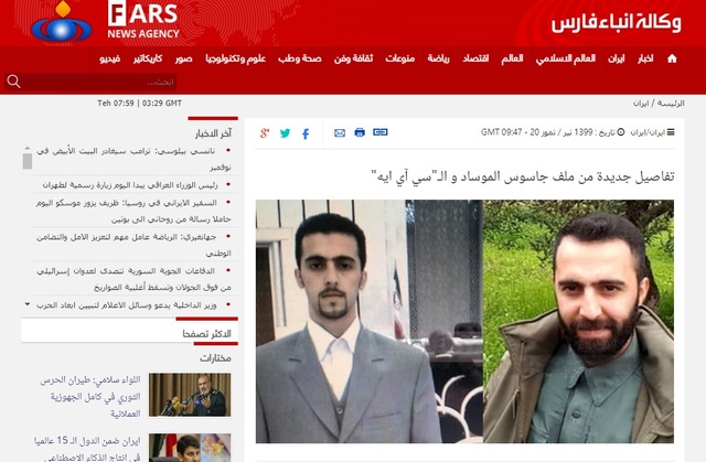 [서울=뉴시스]미국 중앙정보부(CIA)와 이스라엘 모사드를 위해 스파이 활동을 한 혐의로 처형된 이란 국적자 마무드 무사비 마즈드. (사진 = 이란 반관영 파르스통신 홈페이지 갈무리) 2020.07.21