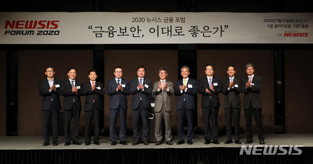 [서울=뉴시스] 박미소 기자 = 김형기 뉴시스 대표이사 사장과 윤관석 국회 정무위원장을 비롯한 참석자들이 21일 오전 서울 중구 플라자호텔에서 '금융보안, 이대로 좋은가'란 주제로 열린 2020 뉴시스 금융포럼에서 기념촬영을 하고 있다.&nbsp; 왼쪽부터 권대영 금융위원회 금융혁신기획단장, 위성백 예금보험공사 사장, 김영기 금융보안원장, 조용병 신한금융지주 회장, 윤관석 국회 정무위원장, 김형기 뉴시스 대표이사 사장, 윤종규 KB금융지주 회장, 손태승 우리금융그룹 회장, 지성규 하나은행장, 박진용 뉴시스 편집국장. 2020.07.21.&nbsp; misocamera@newsis.com