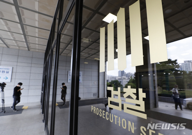 [속보]검찰, '검·언유착' 한동훈 공범 적시 안해…"추가 수사"