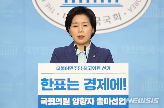 [서울=뉴시스] 김진아 기자 = 양향자 더불어민주당 의원이 21일 서울 여의도 국회 소통관에서 더불어민주당 최고위원 출마 기자회견을 하고 있다. 2020.07.21.&nbsp; bluesoda@newsis.com