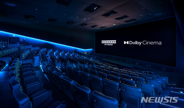 [서울=뉴시스] 메가박스 코엑스점에 들어선 '돌비 시네마'. (사진=메가박스 제공)