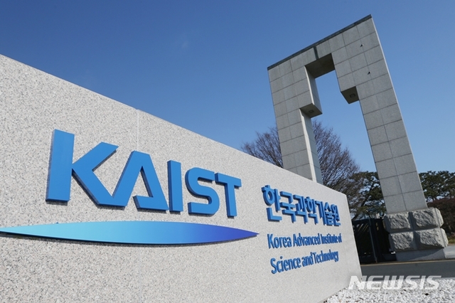 KAIST 총장 선임 부결 후폭풍, 총학·교수회 "이사회 사과를" - 뉴스 썸네일 이미지