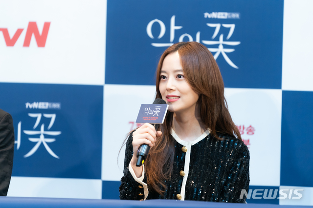 [서울=뉴시스]22일 열린 tvN 새 수목극 '악의 꽃' 온라인 제작발표회. 배우 문채원. (사진=tvN 제공)