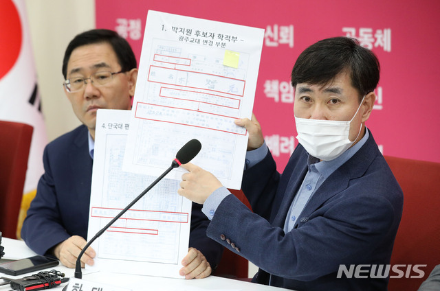 [서울=뉴시스]김선웅 기자 = 하태경 미래통합당 의원이 22일 오후 서울 여의도 국회에서 열린 미래통합당 박지원 국정원장 후보자 청문자문단 및 정보위원 제3차 합동회의에서 후보자 학력위조 의혹을 공개하고 있다. 2020.07.22.&nbsp; mangusta@newsis.com