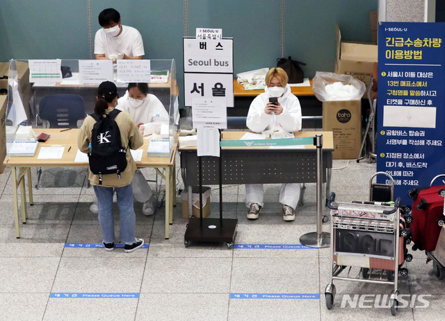 [인천공항=뉴시스] 박미소 기자 = 신종 코로나 바이러스 감염증(코로나19) 신규 확진환자 중 해외유입 확진자가 34명으로 밝혀진 22일 오전 인천국제공항 1터미널 입국장에서 해외입국자가 관계자의 안내를 받고 있다. 2020.07.22.misocamera@newsis.com